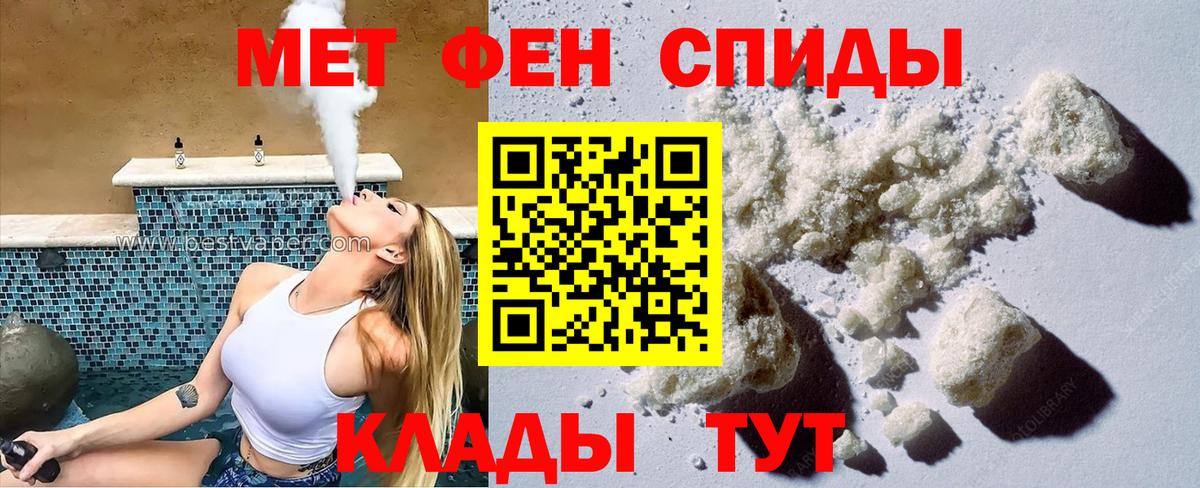 Амфетамин 97% Сердобск