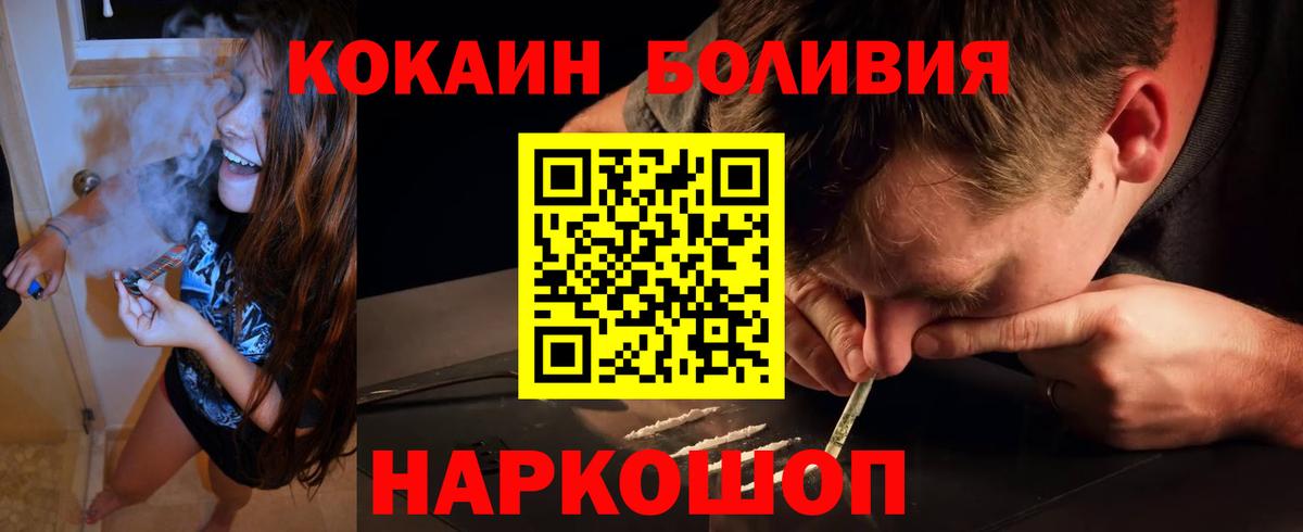 COCAIN  Вход с VPN  Cocaine 98%  Сердобск  КОКАИН VHQ 
