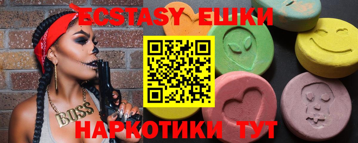 Ecstasy TESLA Сердобск