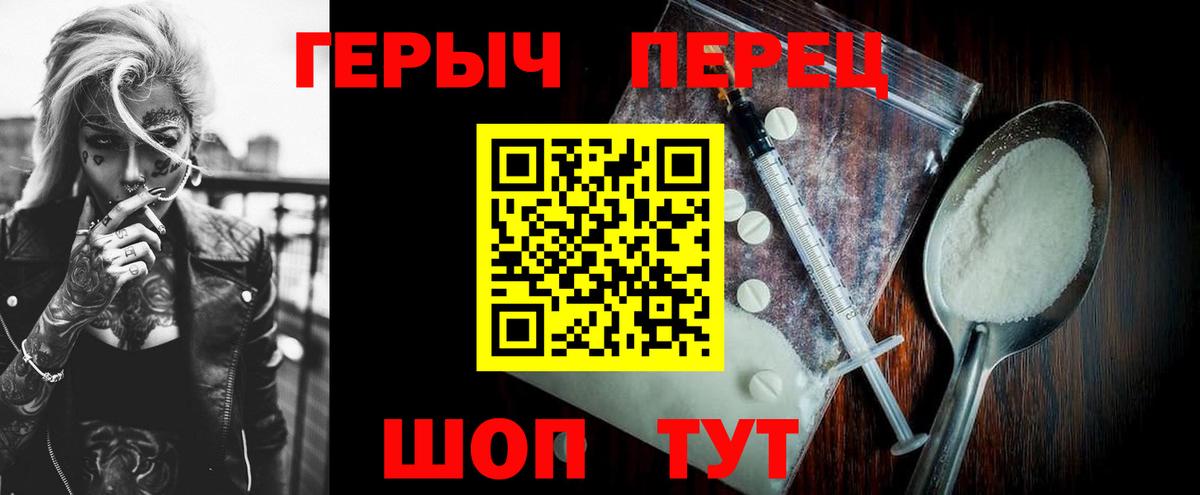 Сердобск  Героин VHQ  Вход с VPN 