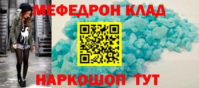 бутират Рыбинск
