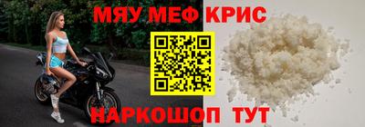 альфа пвп VHQ Рязань