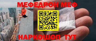 прущие грибы Рузаевка