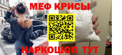 прущие грибы Рузаевка