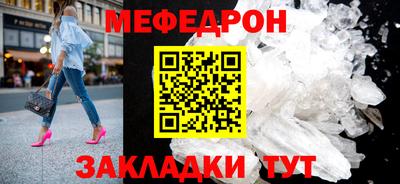 бутират Рыбинск