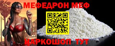 прущие грибы Рузаевка