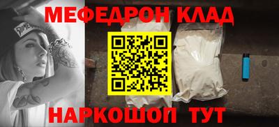 бутират Рыбинск