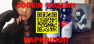 прущие грибы Рузаевка