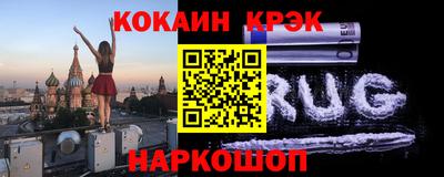 бутират Рыбинск