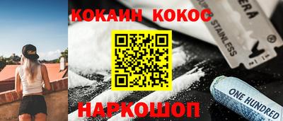 бутират Рыбинск