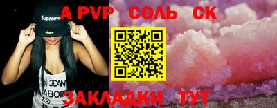 бутират Рыбинск