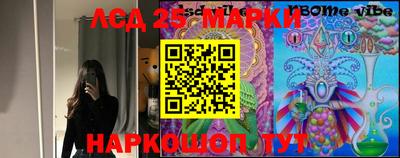 прущие грибы Рузаевка
