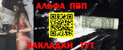 прущие грибы Рузаевка