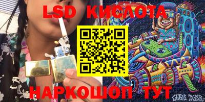 бутират Рыбинск