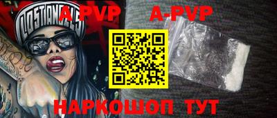 прущие грибы Рузаевка