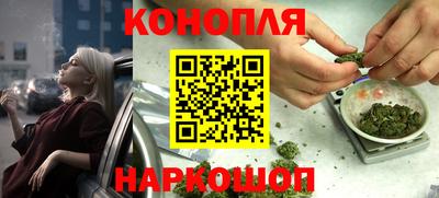 бутират Рыбинск