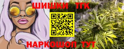 бутират Рыбинск