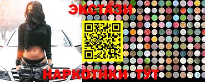 бутират Рыбинск