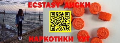 бутират Рыбинск