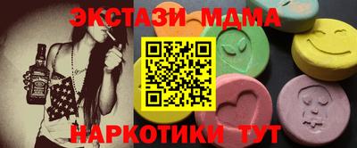 прущие грибы Рузаевка