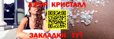 бутират Рыбинск