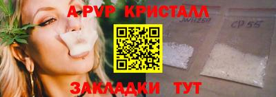 бутират Рыбинск