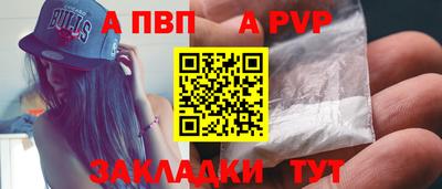 прущие грибы Рузаевка