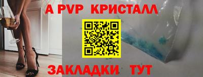 бутират Рыбинск