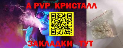 бутират Рыбинск