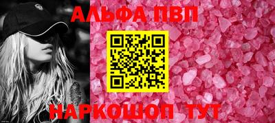 прущие грибы Рузаевка