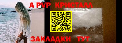 бутират Рыбинск