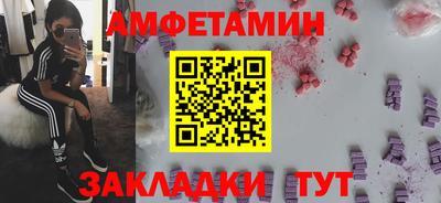 прущие грибы Рузаевка