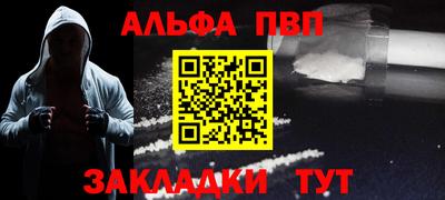 прущие грибы Рузаевка
