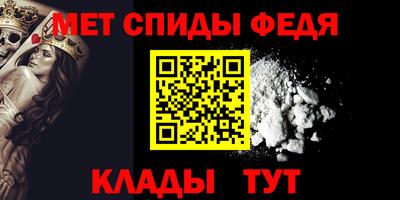 бутират Рыбинск