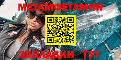прущие грибы Рузаевка