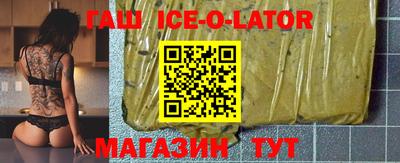 альфа пвп VHQ Рязань