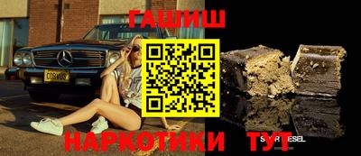 альфа пвп VHQ Рязань