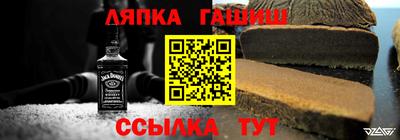 альфа пвп VHQ Рязань