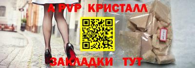 альфа пвп VHQ Рязань