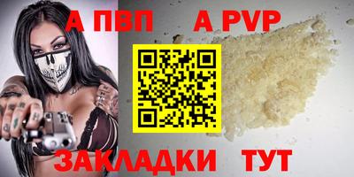 бутират Рыбинск