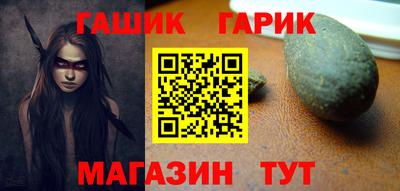 альфа пвп VHQ Рязань