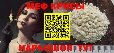 альфа пвп VHQ Рязань