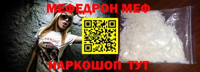альфа пвп VHQ Рязань