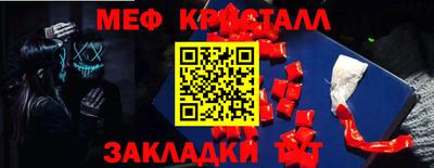 бутират Рыбинск
