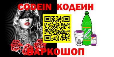 альфа пвп VHQ Рязань