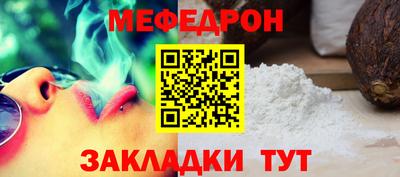 прущие грибы Рузаевка