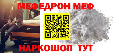 альфа пвп VHQ Рязань
