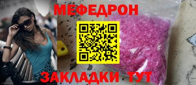 прущие грибы Рузаевка