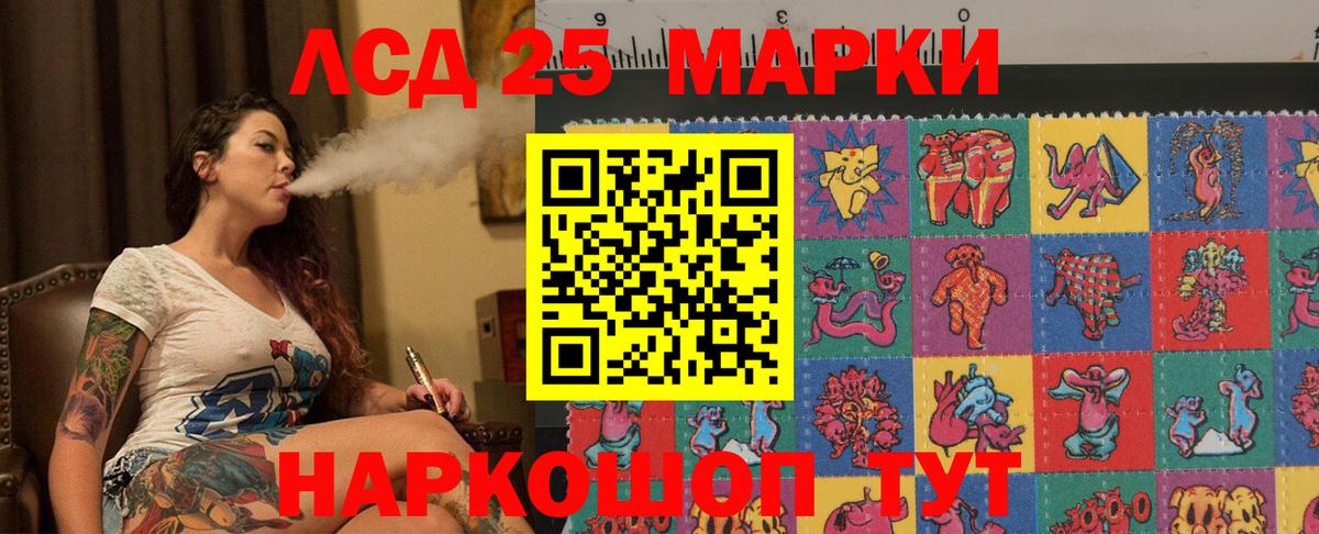 ЛСД экстази    tor  Вход с VPN  Лсд 25 экстази ecstasy  Сердобск  ЛСД экстази кислота 