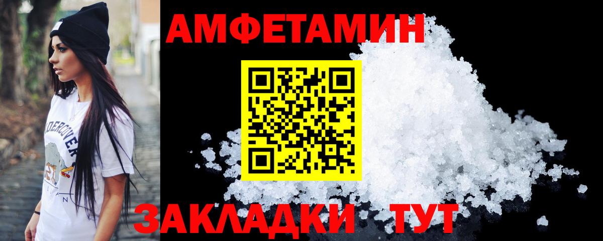 Первитин Декстрометамфетамин 99.9%  Вход с VPN  Сердобск 